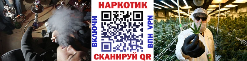 Купить наркотик аптеки Черемхово Альфа ПВП  Меф мяу мяу  Гашиш  Псилоцибиновые грибы  Кокаин  Бошки Шишки 