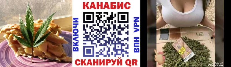 OMG ссылка  Черемхово  Cannafood конопля 