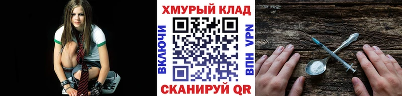 ГЕРОИН белый  где найти   Черемхово 
