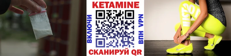 КЕТАМИН VHQ  как найти закладки  Черемхово 