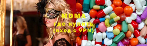 марки nbome Вяземский