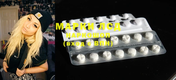 марки nbome Вяземский