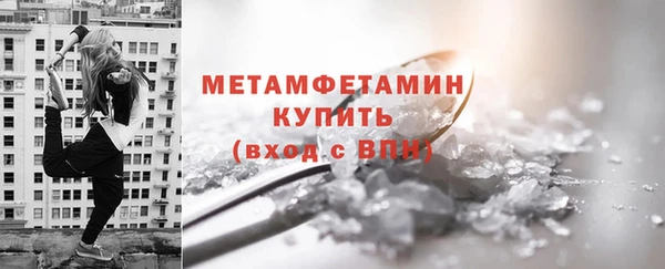 марки nbome Вяземский