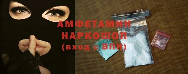 марки nbome Вяземский