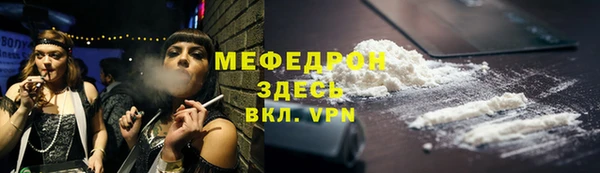 винт Вязьма