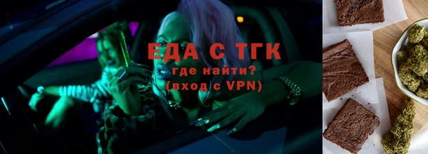 марки nbome Вяземский