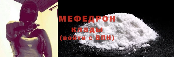 спиды Горно-Алтайск