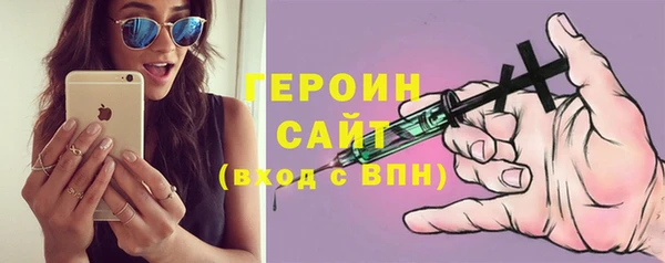 спиды Горно-Алтайск