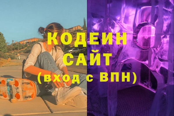 тгк Горнозаводск
