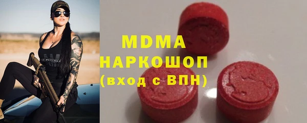 винт Вязьма