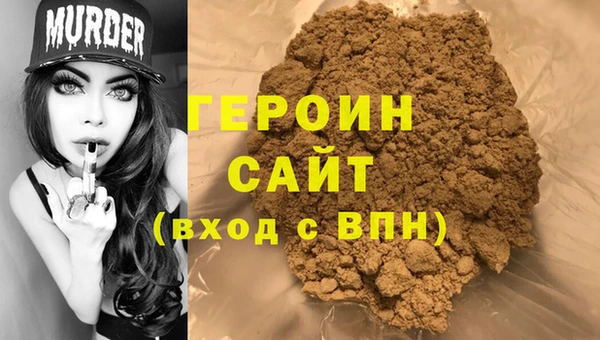 ECSTASY Горняк