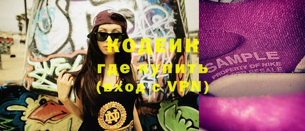 марки lsd Вязники