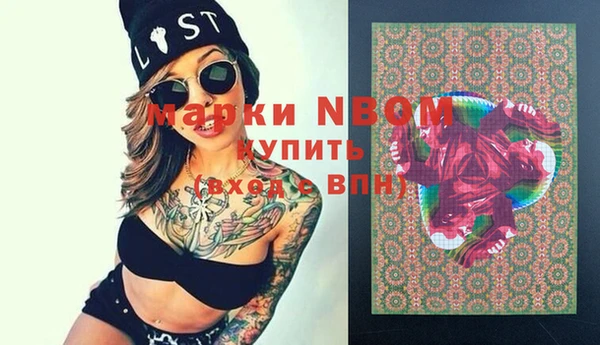 винт Вязьма