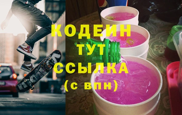 спиды Горно-Алтайск