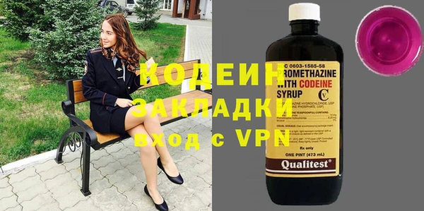 винт Вязьма