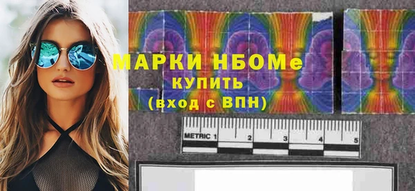 винт Вязьма