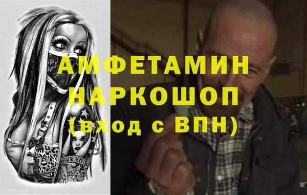 спиды Горно-Алтайск