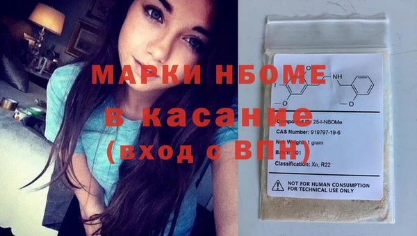 тгк Горнозаводск