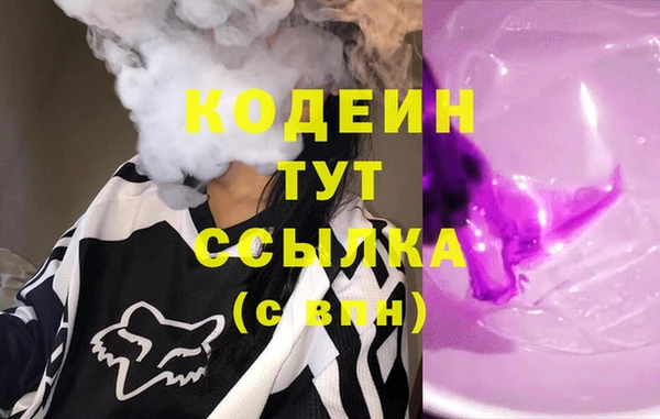 винт Вязьма