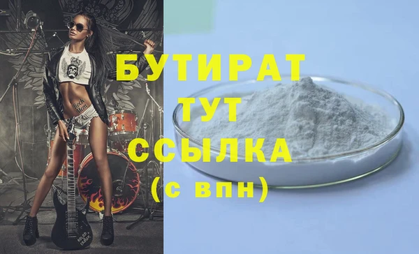 винт Вязьма