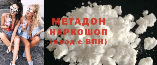 ECSTASY Горняк