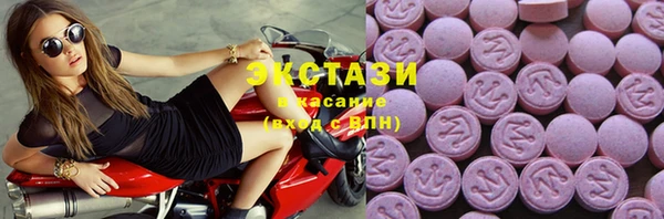 тгк Горнозаводск