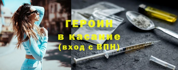 марки nbome Вяземский