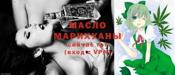 марки nbome Вяземский