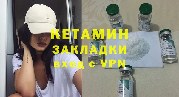 марки nbome Вяземский