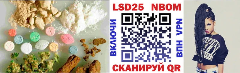 LSD-25 экстази ecstasy  купить   Черемхово 