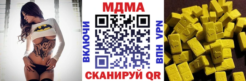 MDMA Molly  где найти   Черемхово 