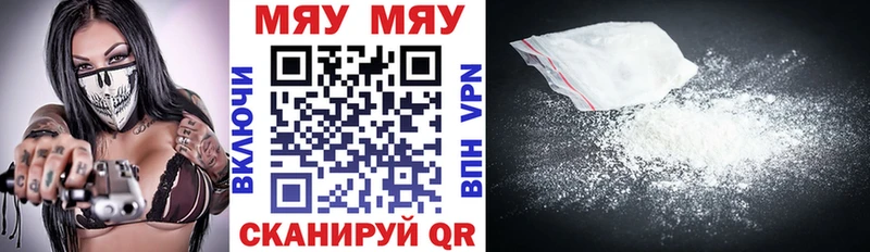 МЕФ mephedrone  Черемхово 