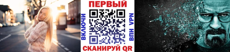МЕТАМФЕТАМИН кристалл  Черемхово 
