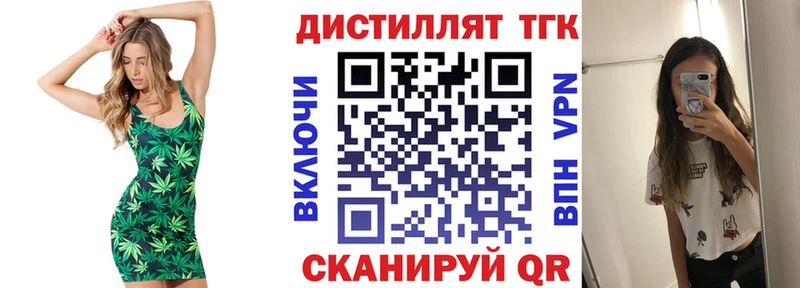 ТГК концентрат  Черемхово 